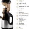 Соковыжималка Endever Sigma-103