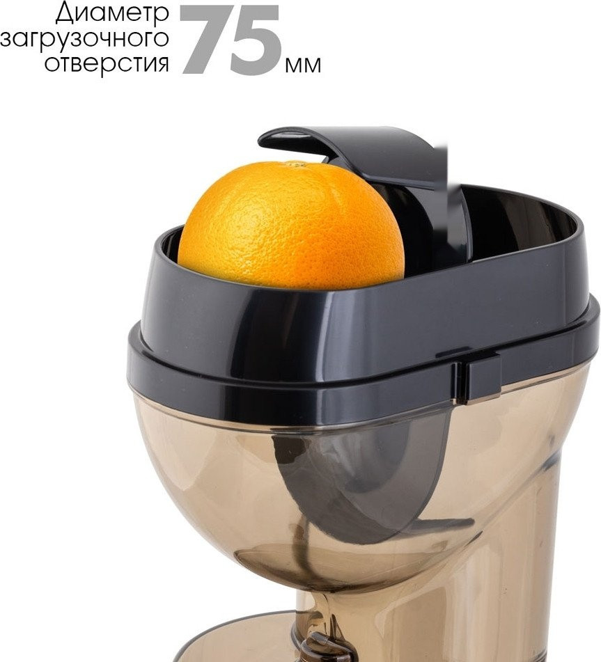 Соковыжималка Endever Sigma-103