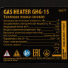 Тепловая пушка Denzel GHG-15
