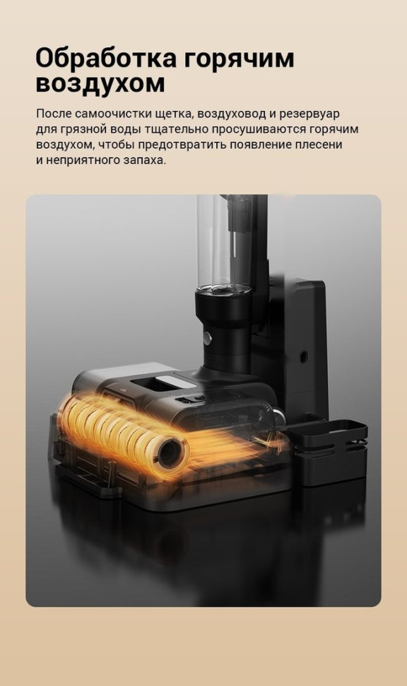 Вертикальный моющий пылесос Jimmy Cordless Vacuum&Washer HW9 Pro Max (синий/серый)