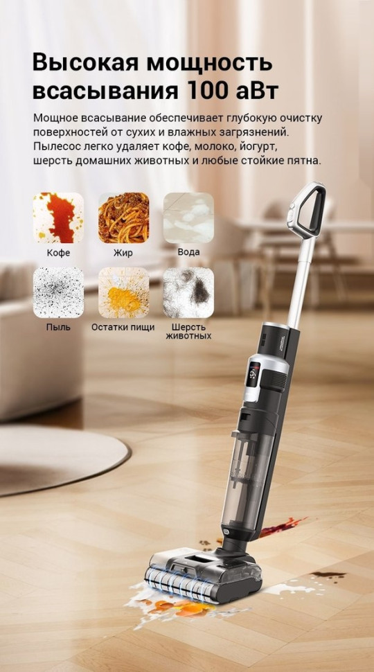 Вертикальный моющий пылесос Jimmy Cordless Vacuum&Washer HW9 Pro Max (синий/серый)