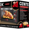 Мини-печь CENTEK CT-1537-30 (Black)