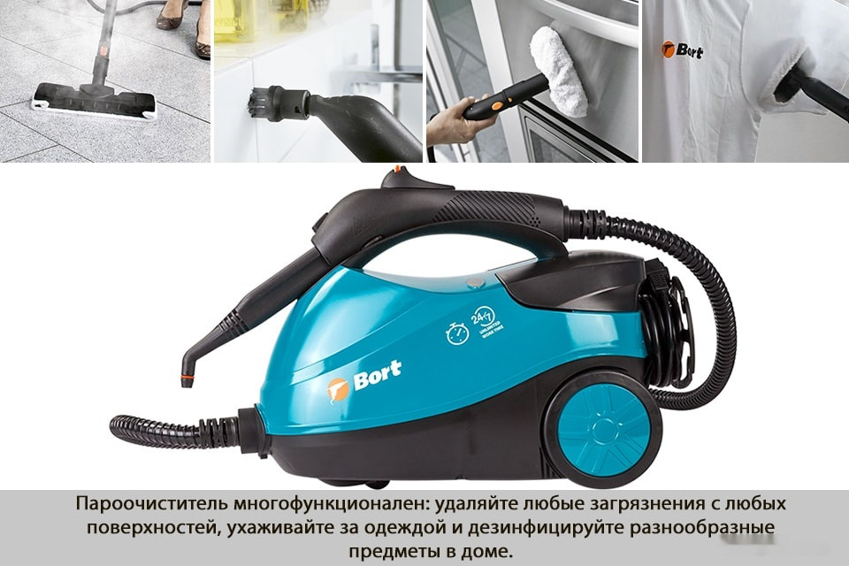 Пароочиститель BORT BDR-2500-RR