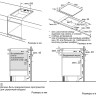 Варочная панель Siemens EU631FEB1E