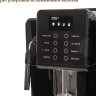Кофемашина Pioneer CMA012C