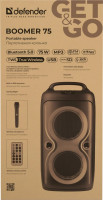 Патибокс Defender Boomer 75
