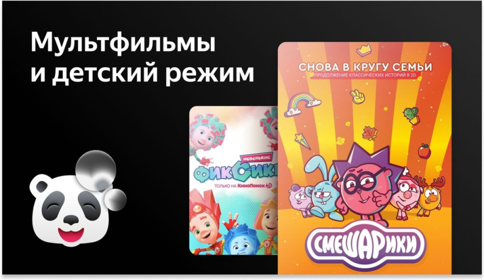 Телевизор BBK 55LED-9232/UTS2C