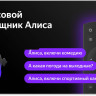 Телевизор BBK 24LEX-7289/TS2C