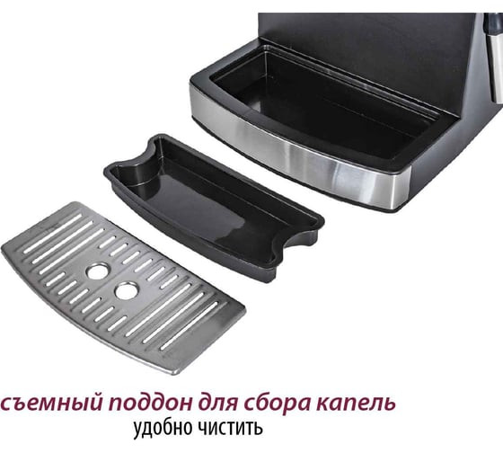 Кофеварка рожковая Pioneer CM111P