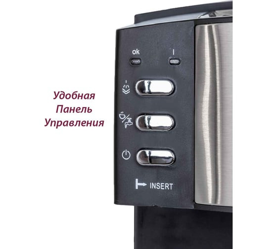 Кофеварка рожковая Pioneer CM111P