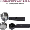 Кофеварка рожковая Pioneer CM111P