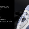 Утюг Polaris PIR 3074 SG AA 3m (голубой)