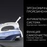 Утюг Polaris PIR 3074 SG AA 3m (голубой)