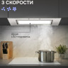 Вытяжка Zigmund & Shtain K 172.7 W