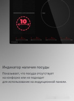 Варочная панель Maunfeld CVI905SFLGR