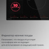 Варочная панель Maunfeld CVI905SFLGR