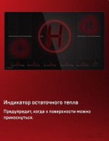 Варочная панель Maunfeld CVI905SFLGR