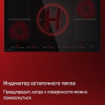 Варочная панель Maunfeld CVI905SFLGR