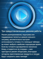Варочная панель Maunfeld CVI905SFLGR