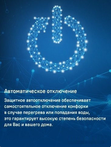Варочная панель Maunfeld CVI905SFLGR