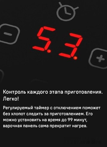 Варочная панель Maunfeld CVI905SFLGR