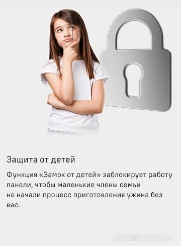 Варочная панель Maunfeld CVI905SFLGR