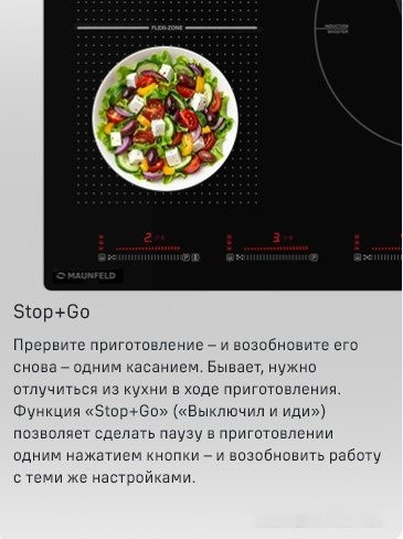Варочная панель Maunfeld CVI905SFLGR