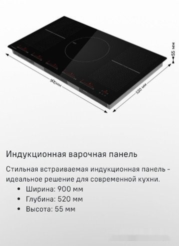 Варочная панель Maunfeld CVI905SFLGR