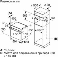 Духовой шкаф Bosch Serie 4 HUA736EV0T