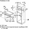 Духовой шкаф Bosch Serie 4 HUA736EV0T