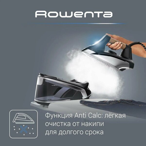 Утюг Rowenta VR7361F0
