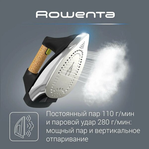 Утюг Rowenta VR7361F0