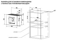 Кофемашина Korting KCM 9830 BCG