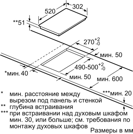 Варочная панель Siemens EX375FXB1E