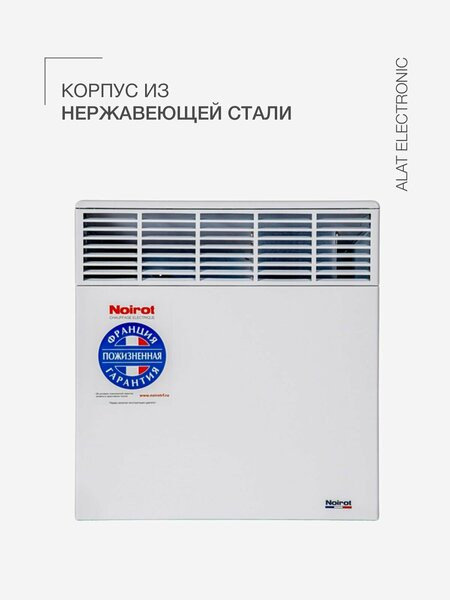 Конвектор Noirot CNX-4 plus 1000