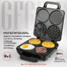 Многофункциональная сэндвичница GFgril GFW-038
