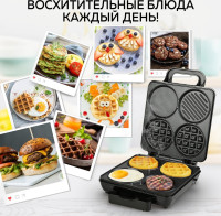 Многофункциональная сэндвичница GFgril GFW-038