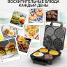 Многофункциональная сэндвичница GFgril GFW-038