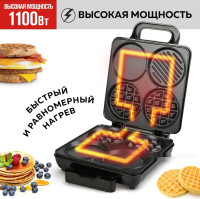 Многофункциональная сэндвичница GFgril GFW-038