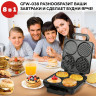 Многофункциональная сэндвичница GFgril GFW-038