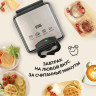 Многофункциональная сэндвичница GFgril GFW-038