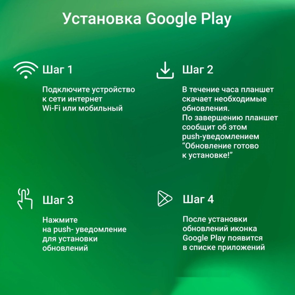 Планшет DIGMA CITI 1314C 4G (серый)