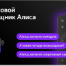 Телевизор BBK 43LED-8260/UTS2C