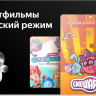 Телевизор BBK 43LED-8260/UTS2C