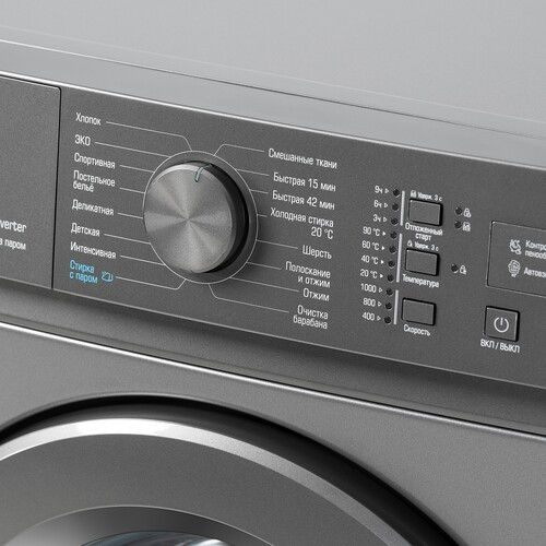 Стиральная машина Бирюса WM-SM510/08 M