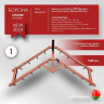 Борона Целина ОП-1478.000-01 А 10381