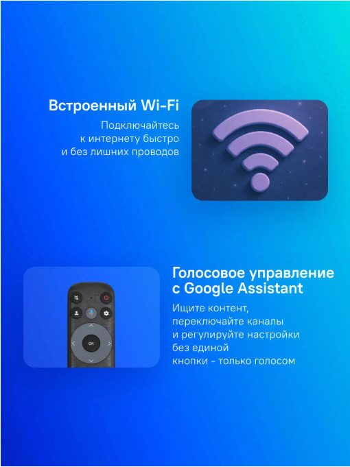 Телевизор TCL 43S5K