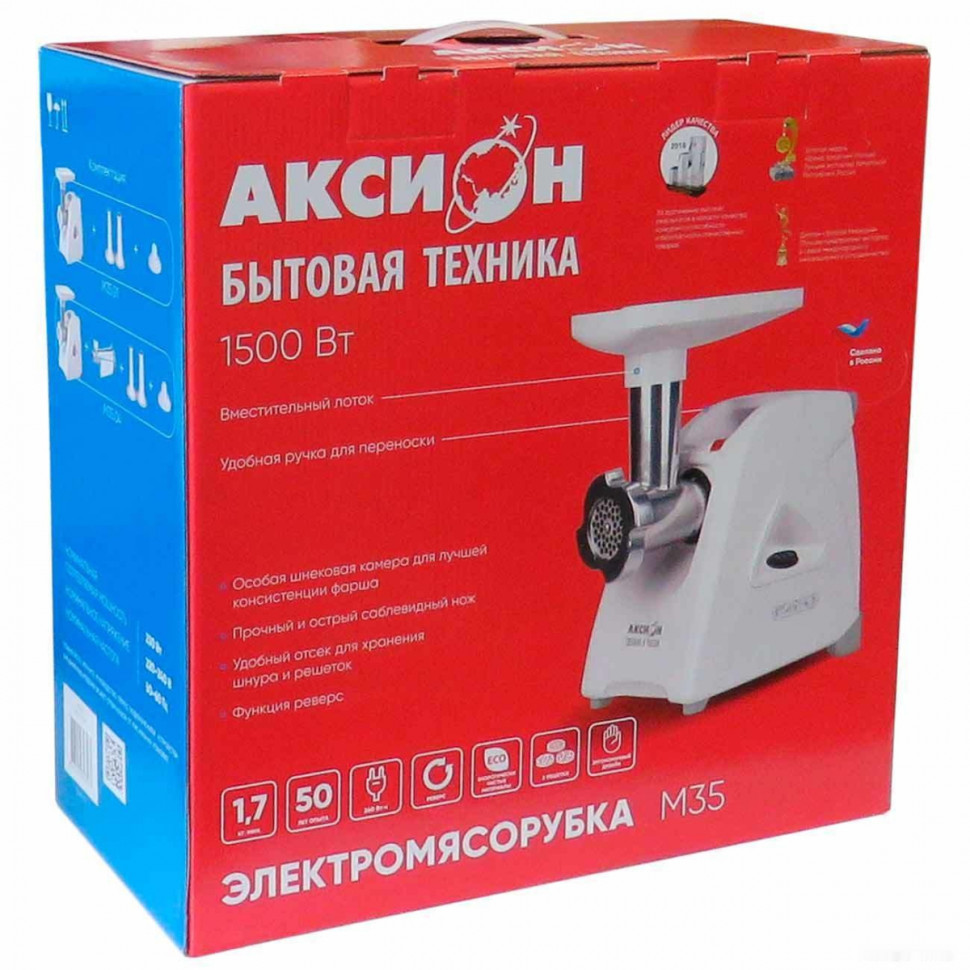 Мясорубка Аксион М35.00