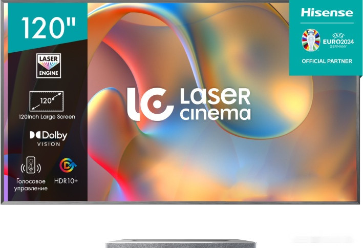 Проектор Hisense Laser TV 120L5H