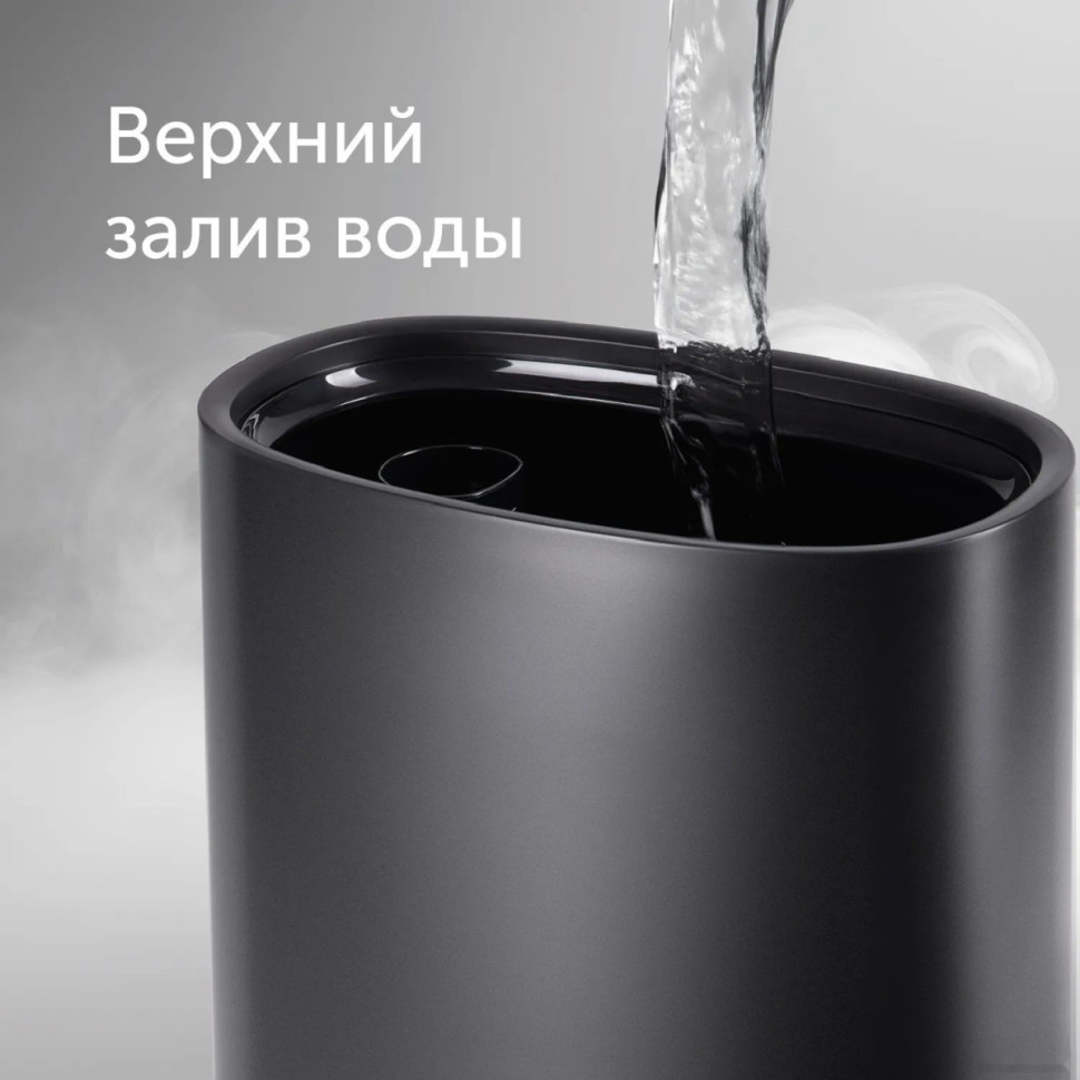 Увлажнитель воздуха RED Evolution RHF-3305